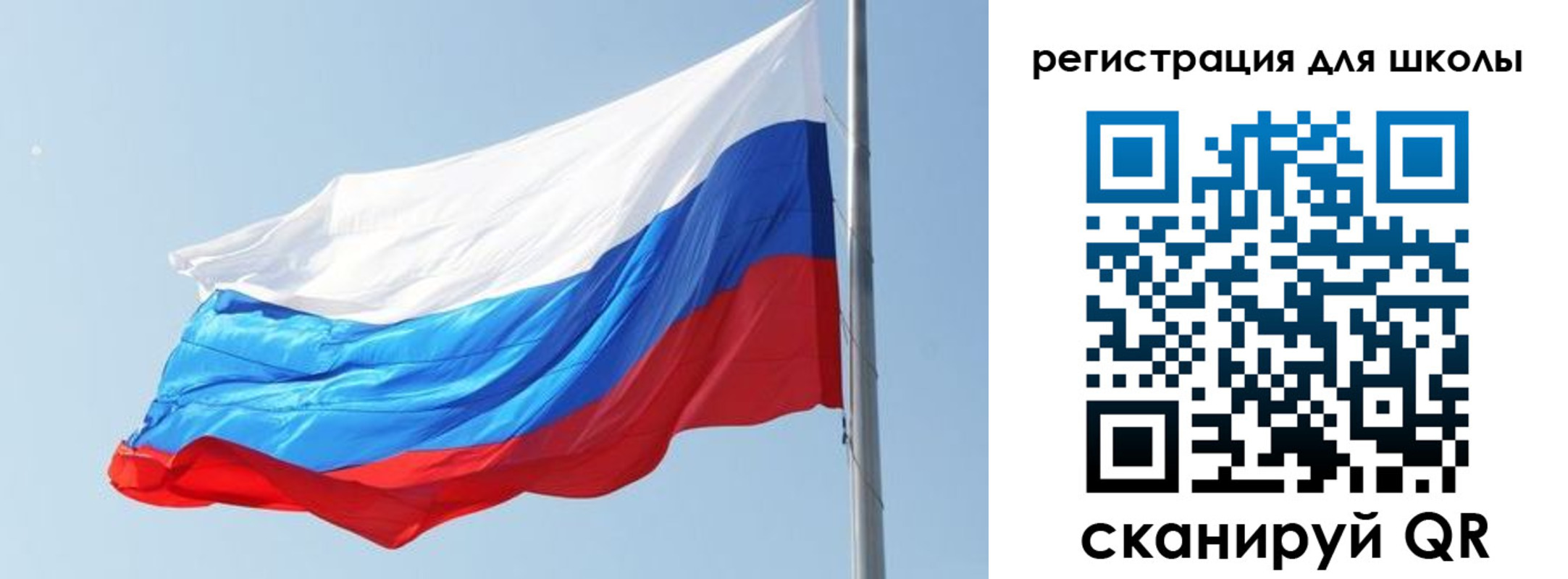 временная регистрация недорого в Канаше
